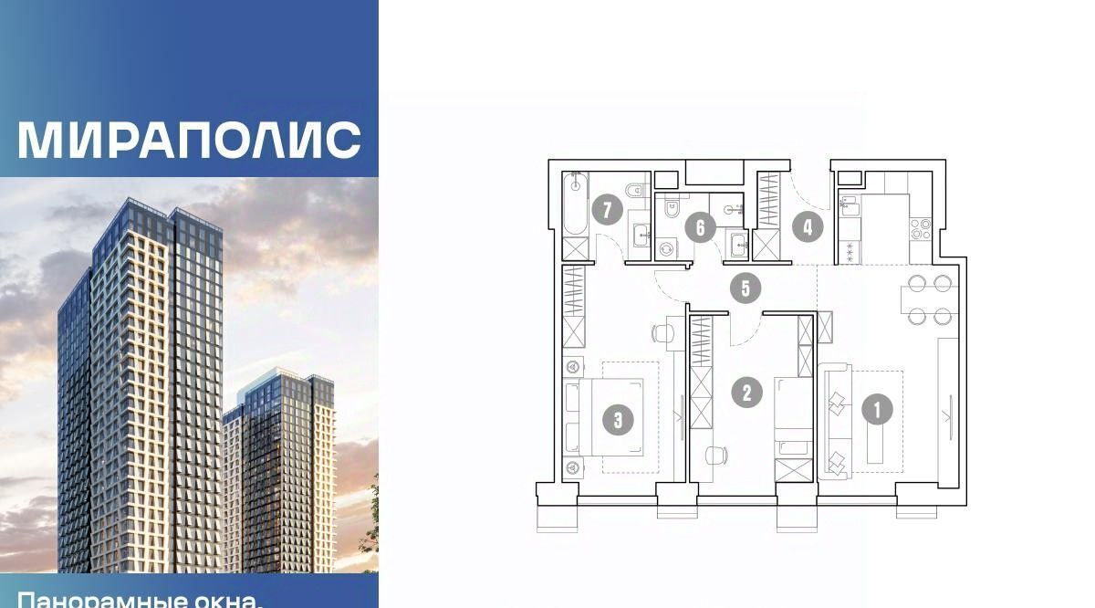 квартира г Москва метро Ростокино пр-кт Мира фото 1