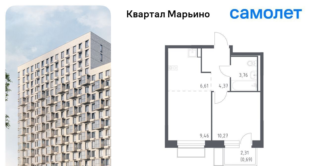 квартира г Москва Филатов Луг, № 176 кв-л, Квартал Марьино жилой комплекс, к 1 фото 1