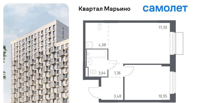Филатов Луг, № 176 кв-л, Квартал Марьино жилой комплекс, к 1 фото