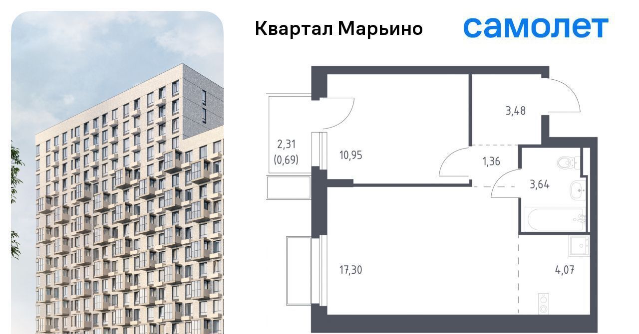 квартира г Москва Филатов Луг, № 176 кв-л, Квартал Марьино жилой комплекс, к 2 фото 1