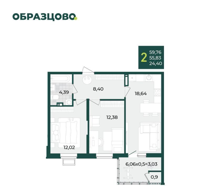 квартира г Краснодар р-н Прикубанский ул Штурвальная 8 ЖК Образцово фото 1