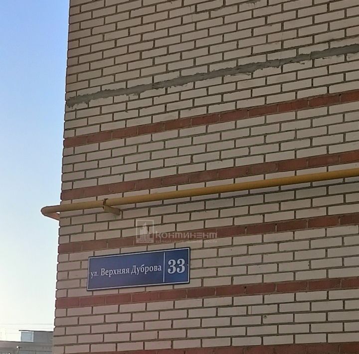 квартира г Владимир р-н Ленинский ул Верхняя Дуброва 33 фото 4