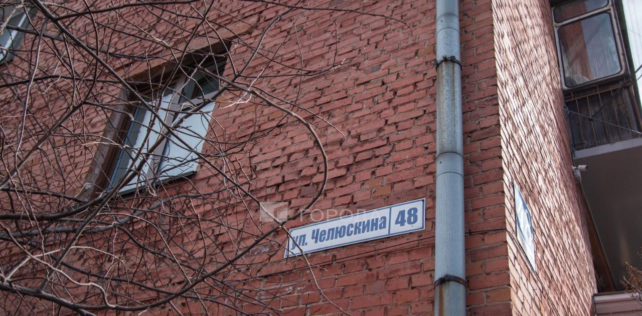 квартира г Новокузнецк р-н Куйбышевский ул Челюскина 48 фото 23