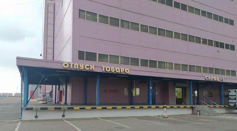 производственные, складские городской округ Одинцовский рп Новоивановское ул Луговая 1 Славянский бульвар фото 20