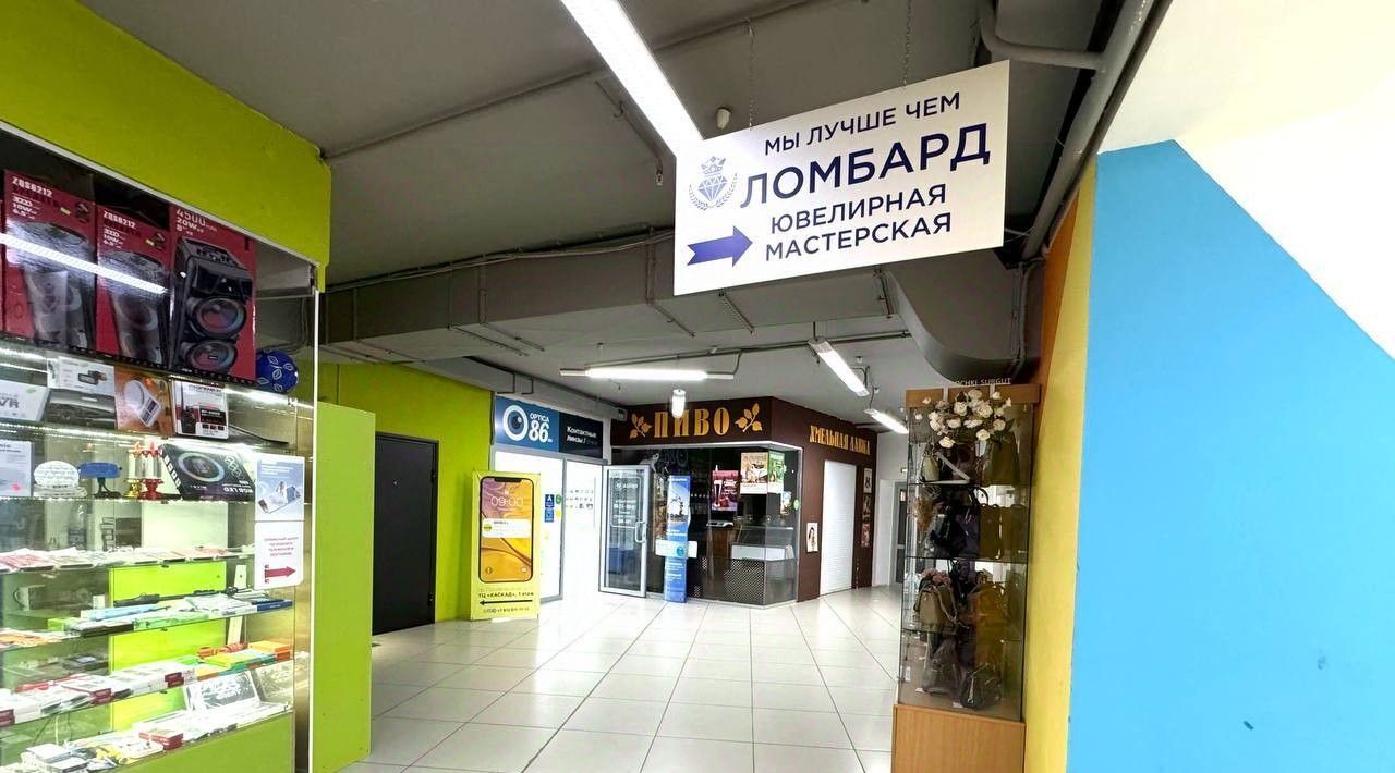 свободного назначения г Сургут пр-кт Пролетарский 11 32-й фото 12