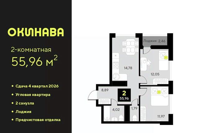 ул Пожарных и спасателей 8 фото
