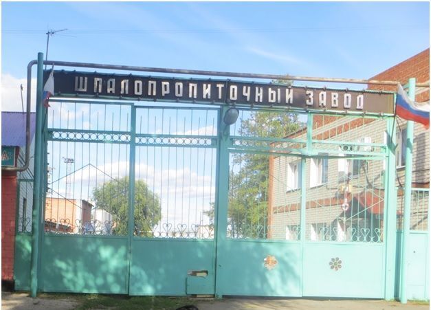 производственные, складские г Оренбург р-н Промышленный пр-кт Братьев Коростелевых 60а фото 1