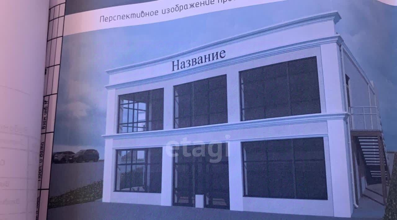 офис г Нижний Тагил р-н Тагилстроевский ул Бондина 26 фото 1