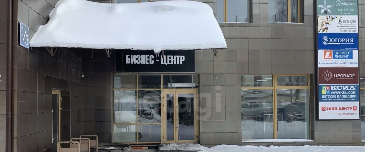 свободного назначения г Сыктывкар ш Сысольское 3/1 фото 28