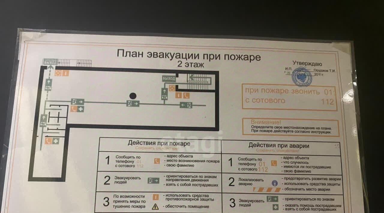 свободного назначения г Нижний Тагил р-н Дзержинский пр-кт Дзержинского 24 фото 28