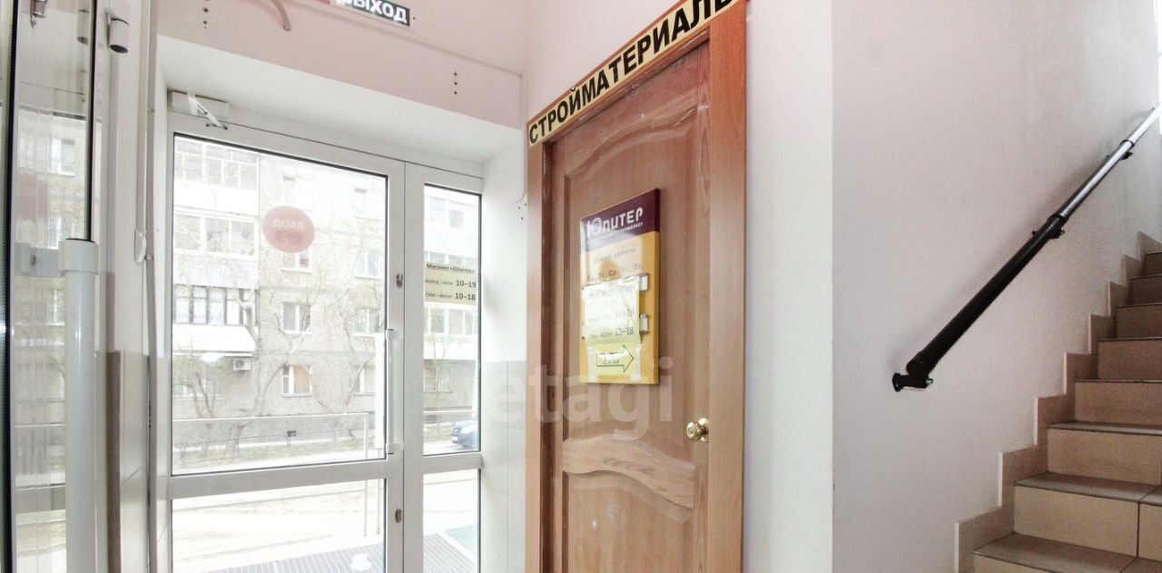 офис г Нижний Тагил р-н Дзержинский ул Зари 83б фото 14