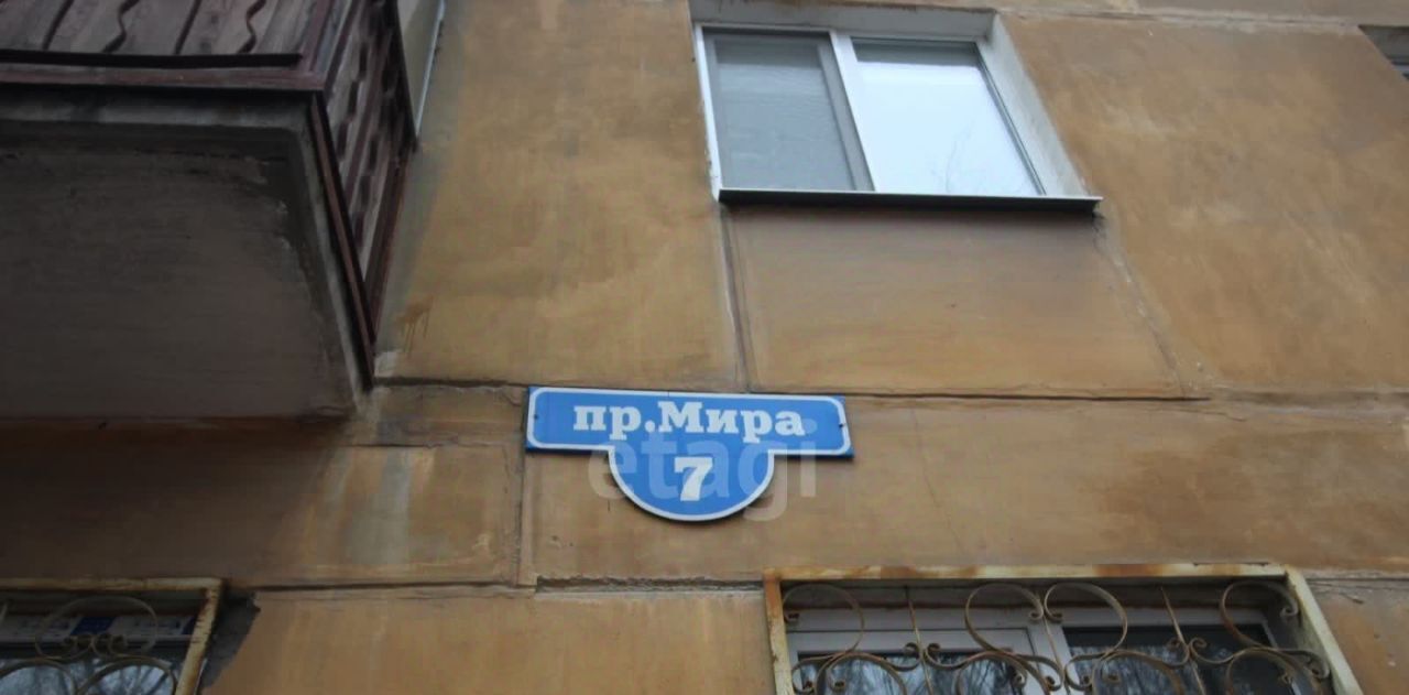 офис г Нижний Тагил р-н Ленинский пр-кт Мира 7 фото 8