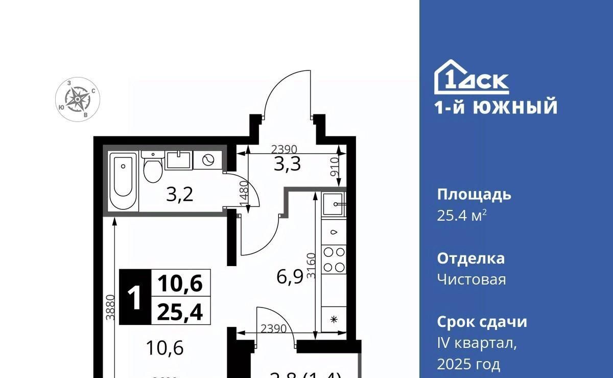 квартира г Видное Первый Южный жилой комплекс, к 1. 2, Бирюлёво фото 1