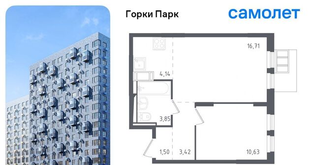 ул Авиаторов 6 Бирюлёво, Ленинский городской округ фото