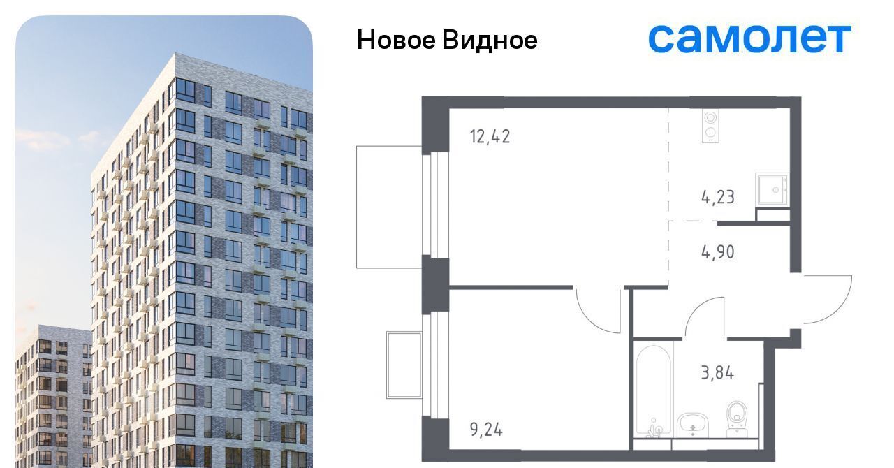 квартира г Видное ЖК «Новое Видное» 15 Щербинка фото 1