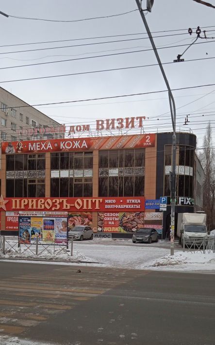 офис г Тольятти р-н Центральный ул Мира 96а фото 1