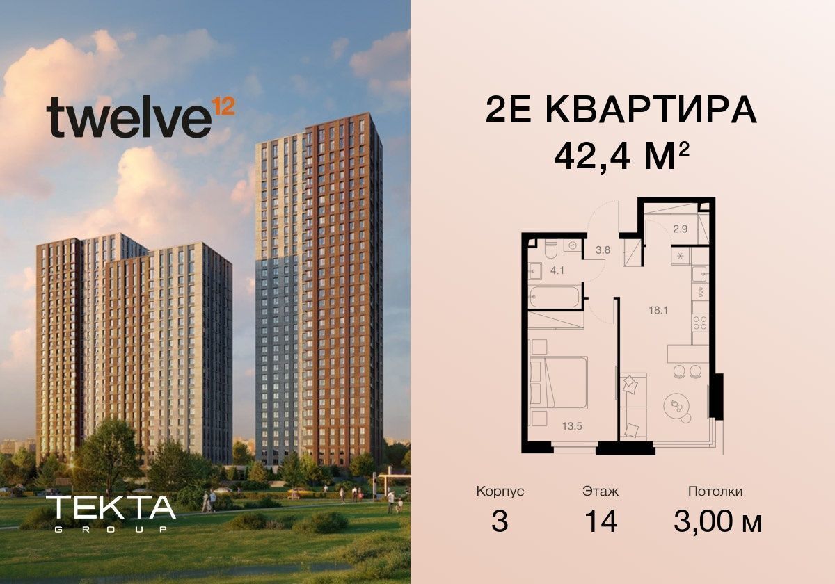 квартира г Москва метро Нагорная проезд Электролитный 12б фото 1
