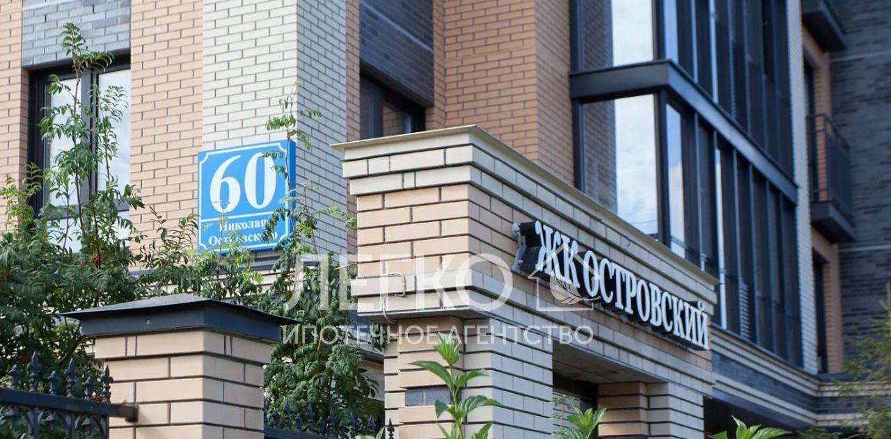 квартира г Новосибирск Маршала Покрышкина ул Николая Островского 60 фото 34