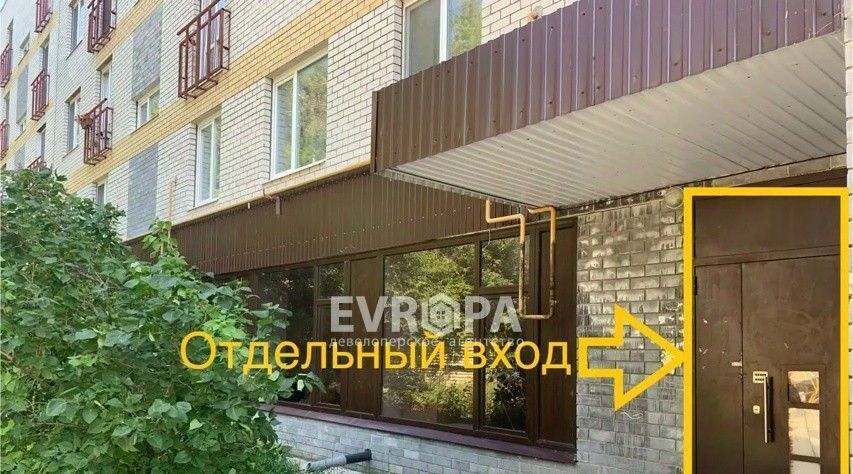 офис г Ульяновск р-н Ленинский ул Бакинская 50 фото 1