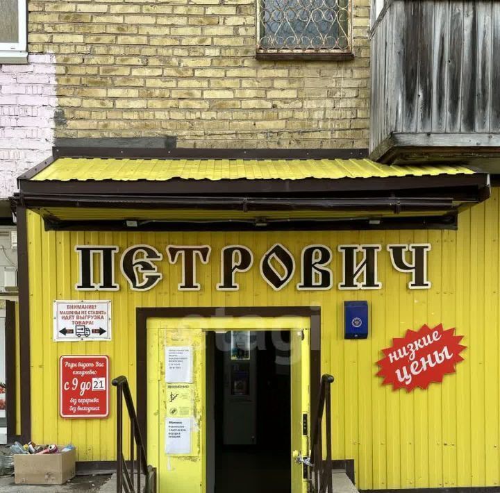 свободного назначения г Ухта ст Ветлосян посёлок Подгорный ул Кольцевая 22 фото 1