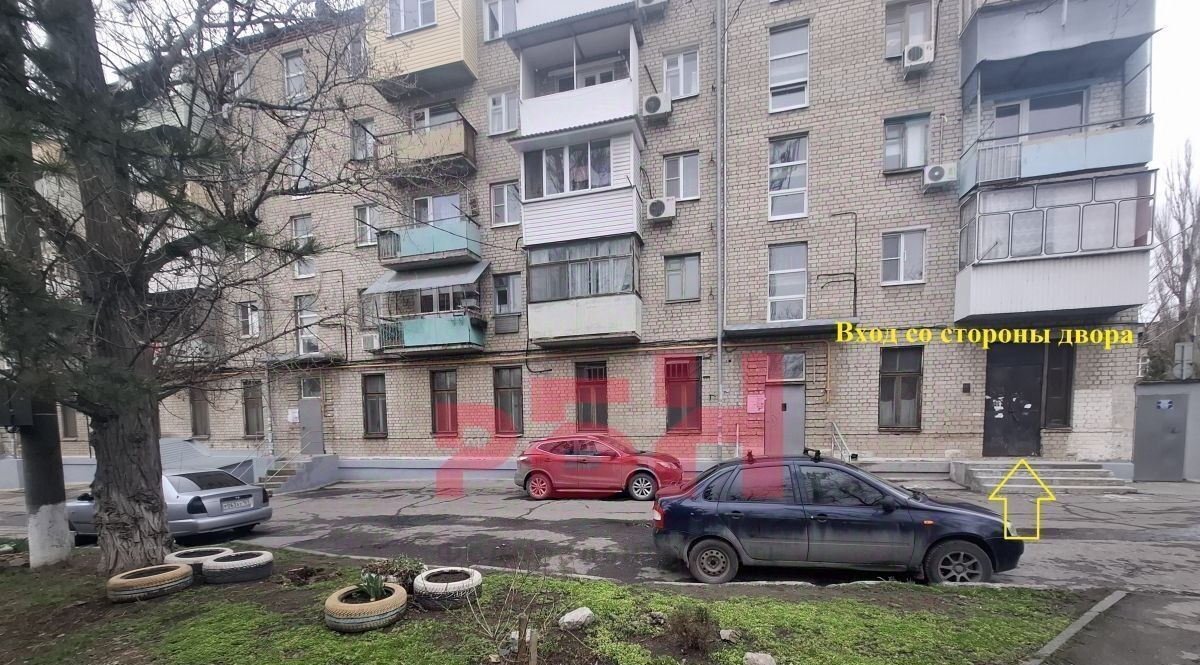 свободного назначения г Новочеркасск ул Свободы 20 фото 2