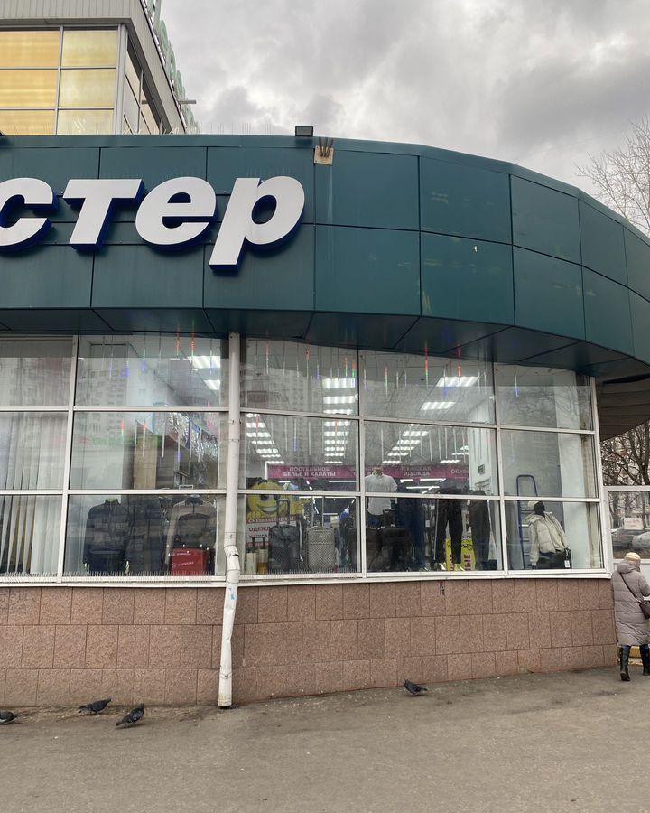 торговое помещение г Москва метро Беляево ул Миклухо-Маклая 37 фото 2