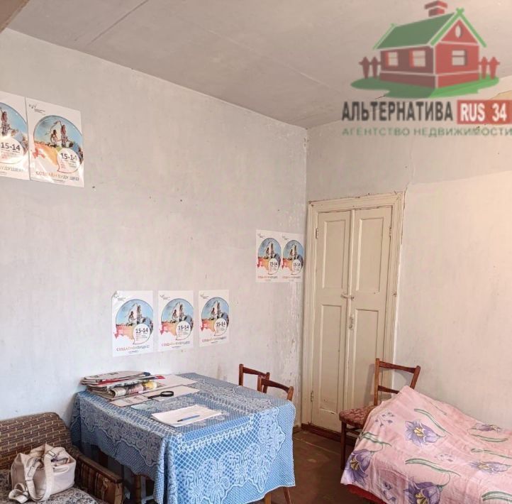 квартира г Волгоград р-н Тракторозаводский ул им. Дзержинского 38 фото 15