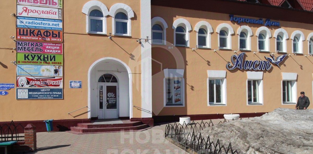 торговое помещение г Омск р-н Советский Городок Нефтяников ул 19 Партсъезда 5 фото 2