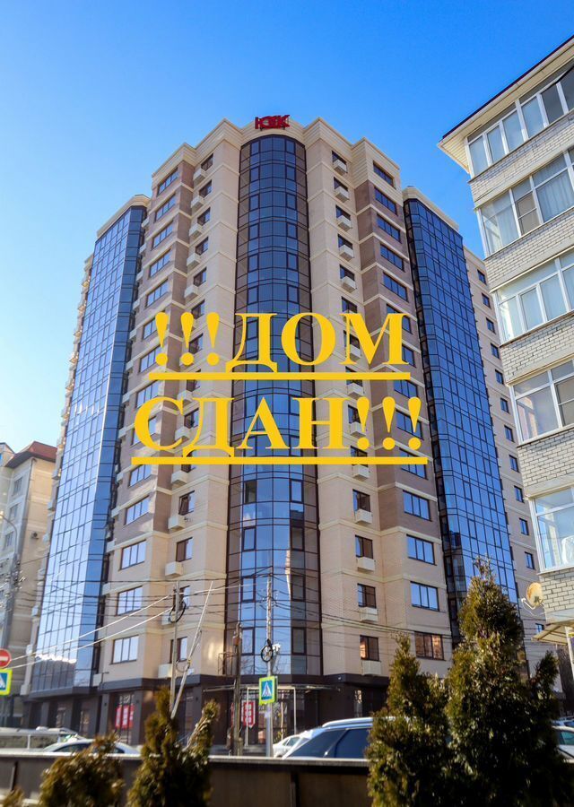 квартира г Ставрополь р-н Ленинский пер Менделеева 2 фото 1