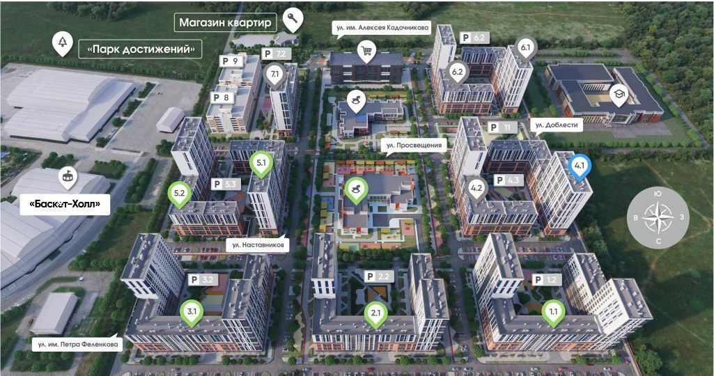 квартира г Краснодар р-н Прикубанский ул Доблести 8 фото 3