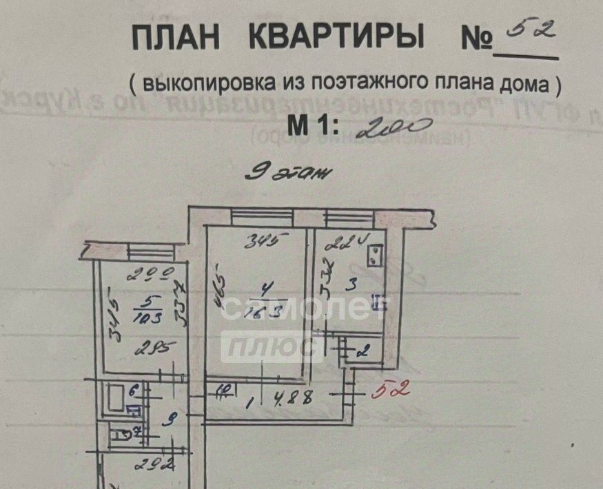 квартира г Курск р-н Центральный ул Кати Зеленко 6а фото 2