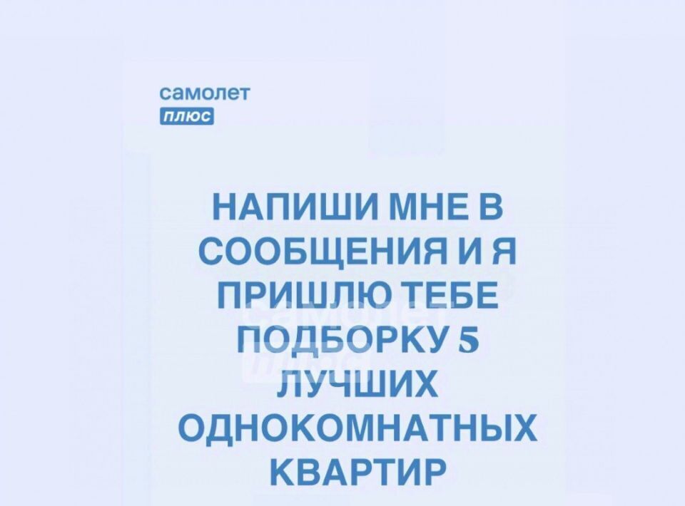 квартира г Ульяновск р-н Ленинский ул Ульяны Громовой 2а фото 28