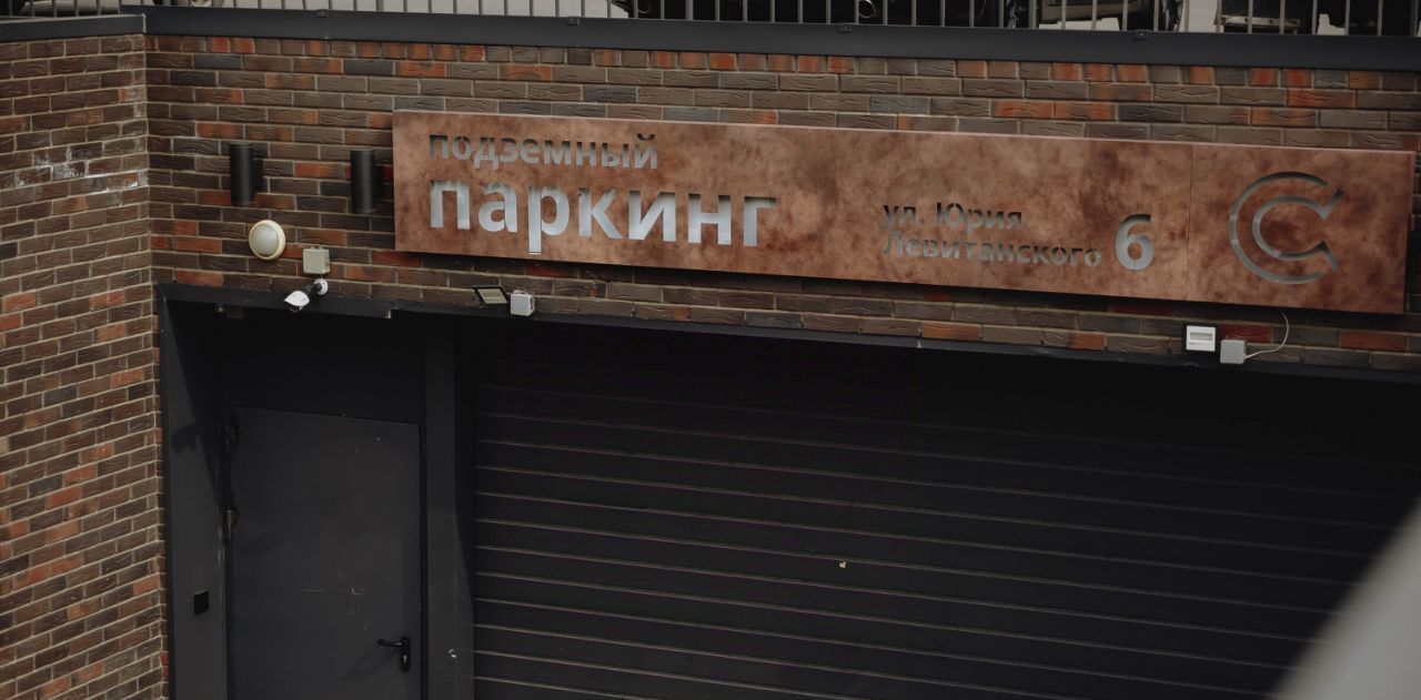 квартира г Иркутск р-н Октябрьский ул Юрия Левитанского фото 13