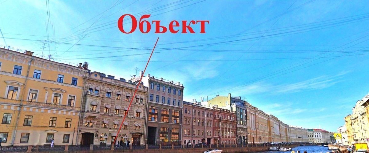 свободного назначения г Санкт-Петербург метро Гостиный Двор наб Реки Мойки 55 фото 11