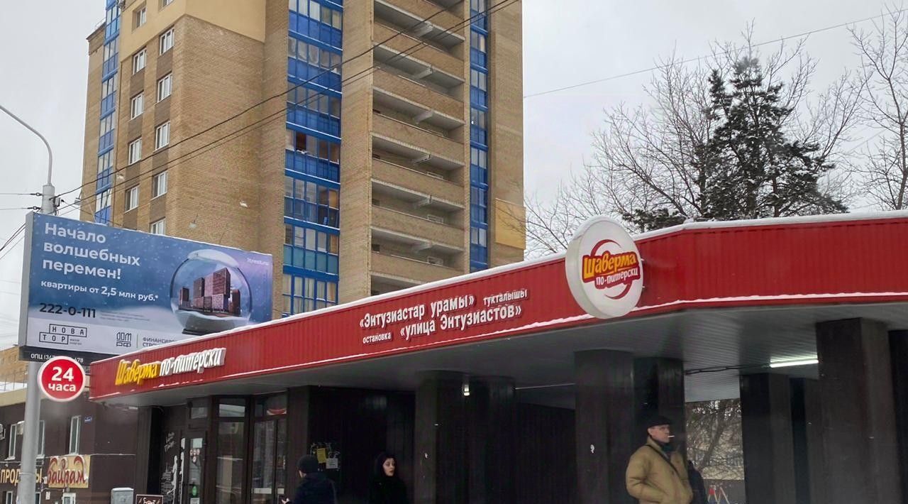 квартира г Уфа р-н Октябрьский ул Лесотехникума 22 фото 9