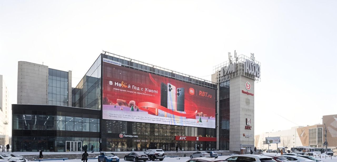 свободного назначения г Новосибирск пл им. Карла Маркса 1 Площадь Маркса фото 3