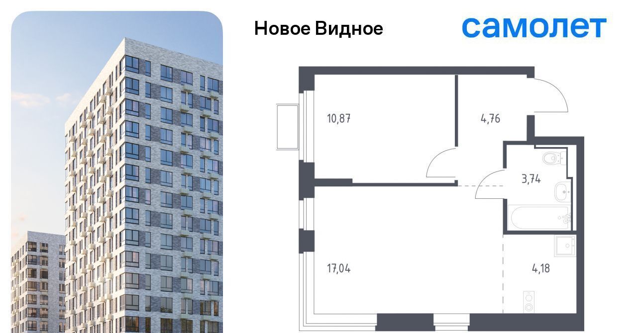 квартира г Видное ЖК «Новое Видное» Бирюлёво фото 1