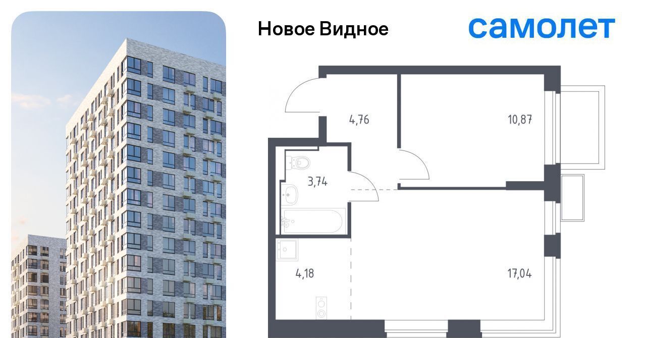 квартира г Видное ЖК «Новое Видное» Бирюлёво фото 1