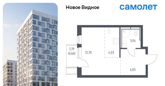 ЖК «Новое Видное» Бирюлёво фото