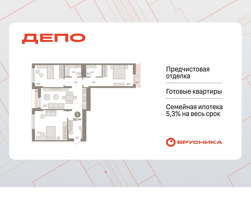 квартира г Екатеринбург Уральская ул Пехотинцев 2в фото 1