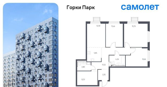 ул Взлетная 5 Лебедянская, Ленинский городской округ фото