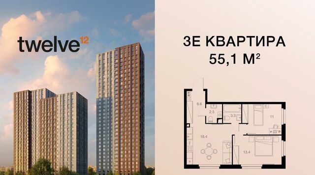 метро Нагорная проезд Электролитный 12б фото