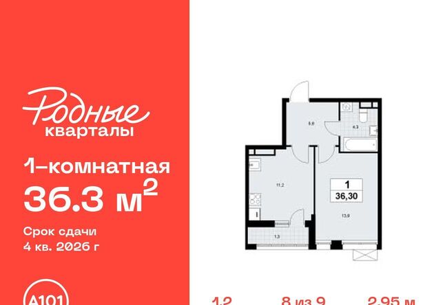 Филатов Луг фото