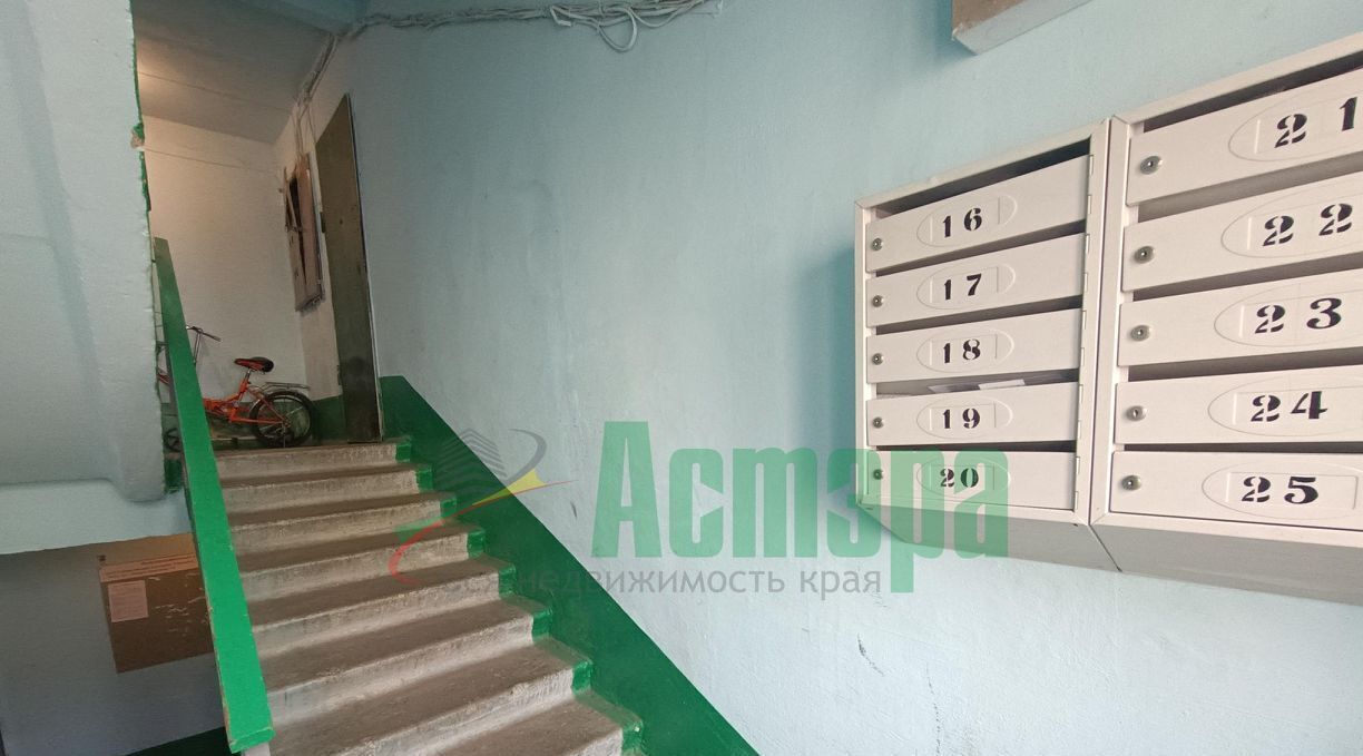 квартира г Чита р-н Черновский мкр 5-й 23 фото 12