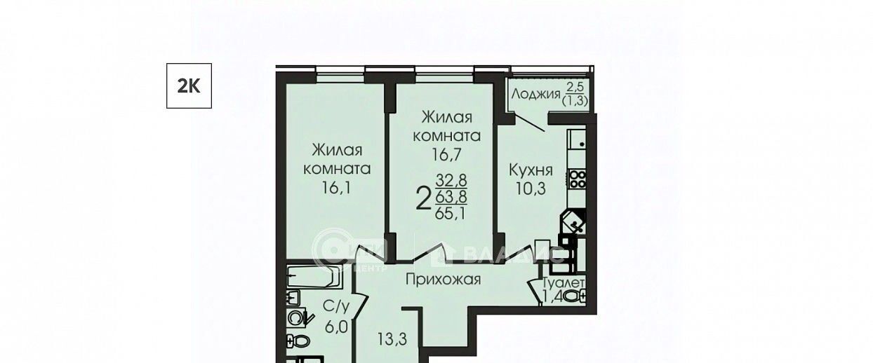 квартира г Воронеж р-н Центральный ул Урицкого 137 фото 1