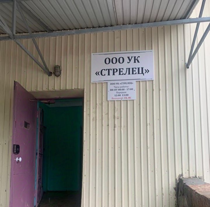 свободного назначения г Арсеньев ул Октябрьская 51а фото 1