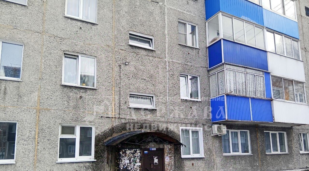 квартира г Междуреченск ул Вокзальная 52 фото 26