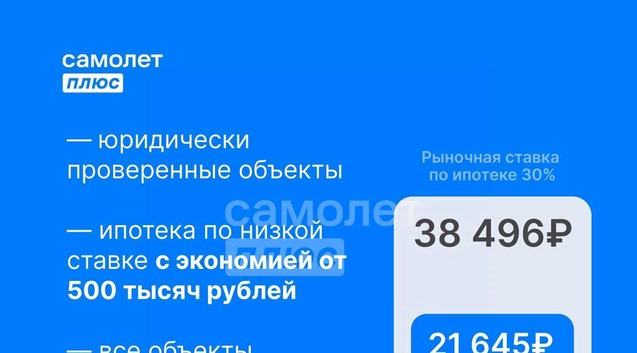 квартира г Ульяновск с Белый Ключ ул Геологов 25 фото 27