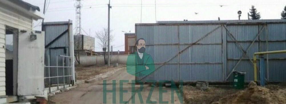 производственные, складские городской округ Сергиево-Посадский г Хотьково проезд Художественный 3а фото 6