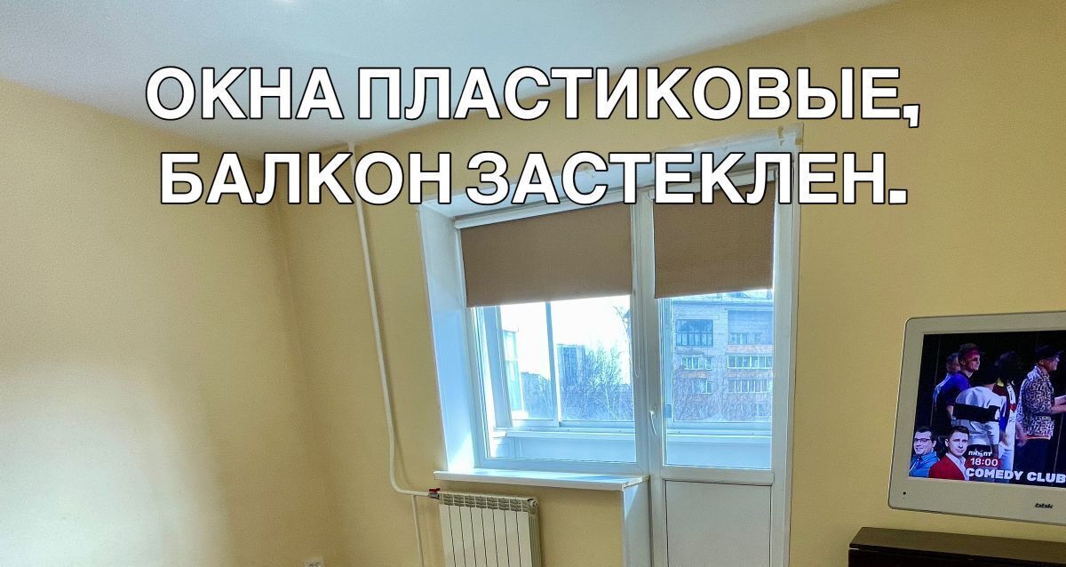 квартира г Красноярск р-н Октябрьский ул Академика Киренского 122 фото 25
